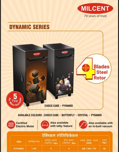 Top Quality Pithachi Girni Flour Mill Machine Supplier in India